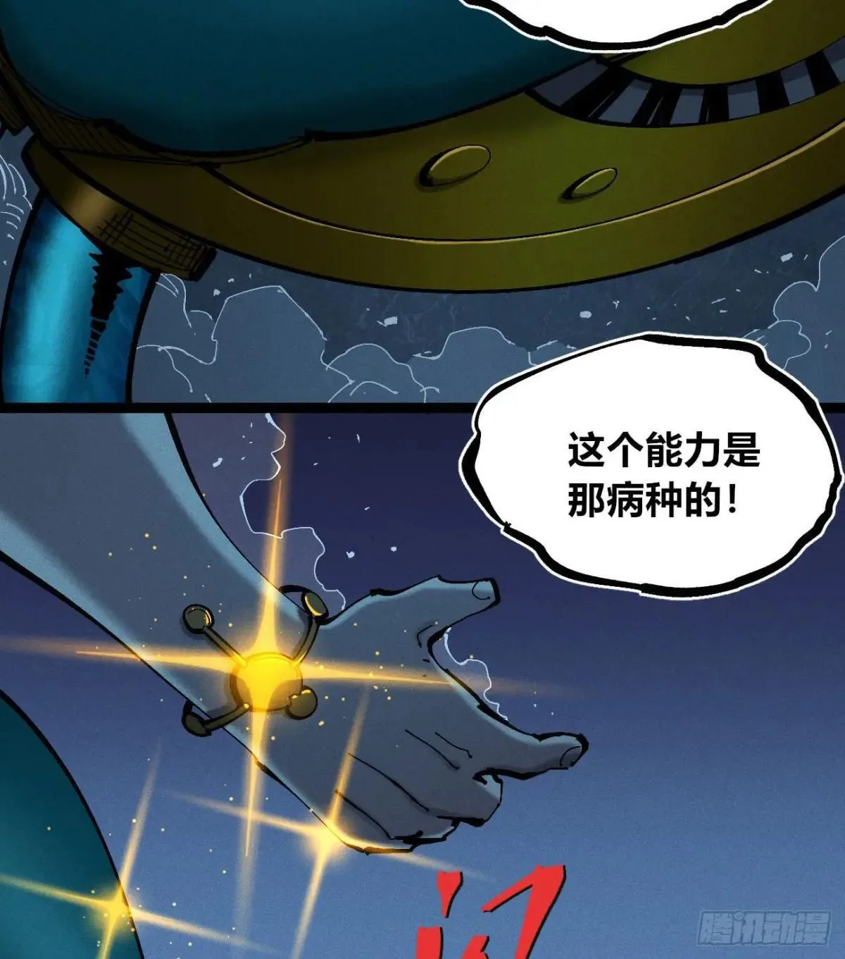 过年爆更！124