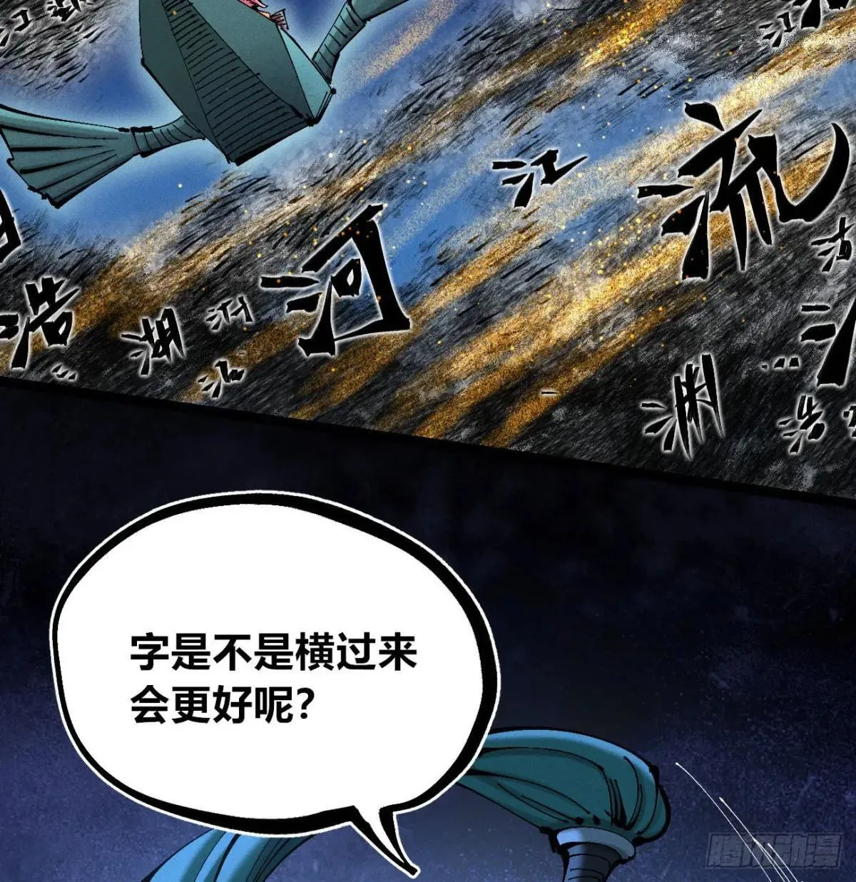 过年爆更！20