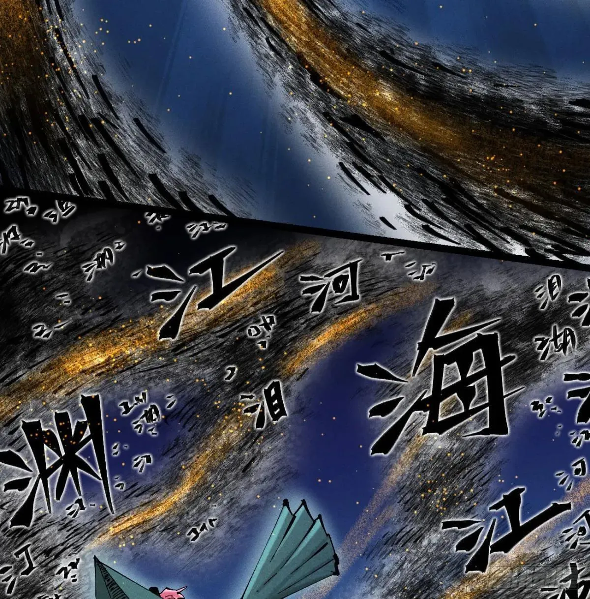 过年爆更！19