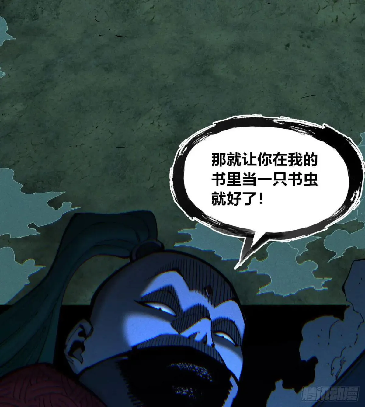 过年爆更！103