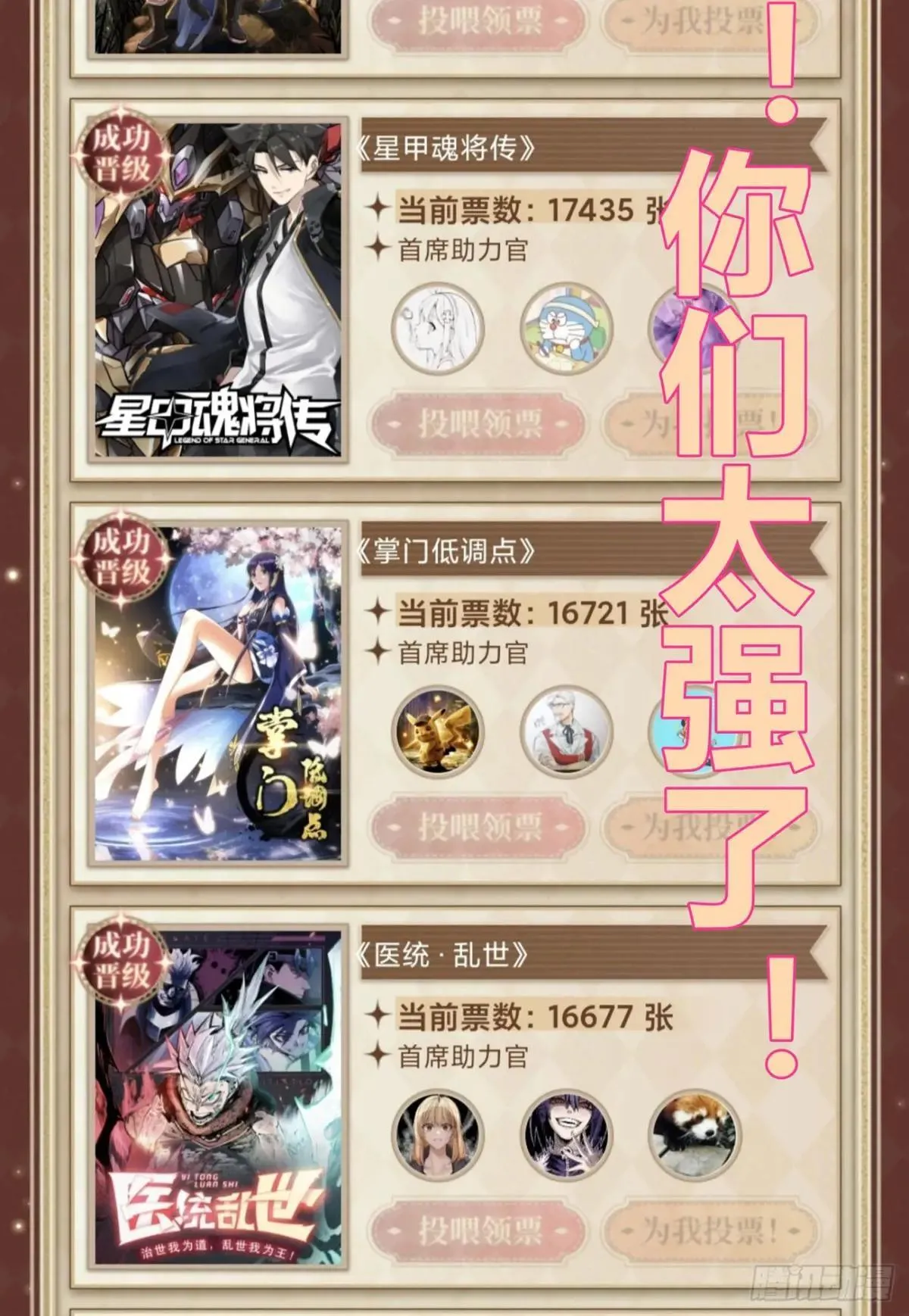 过年爆更！133