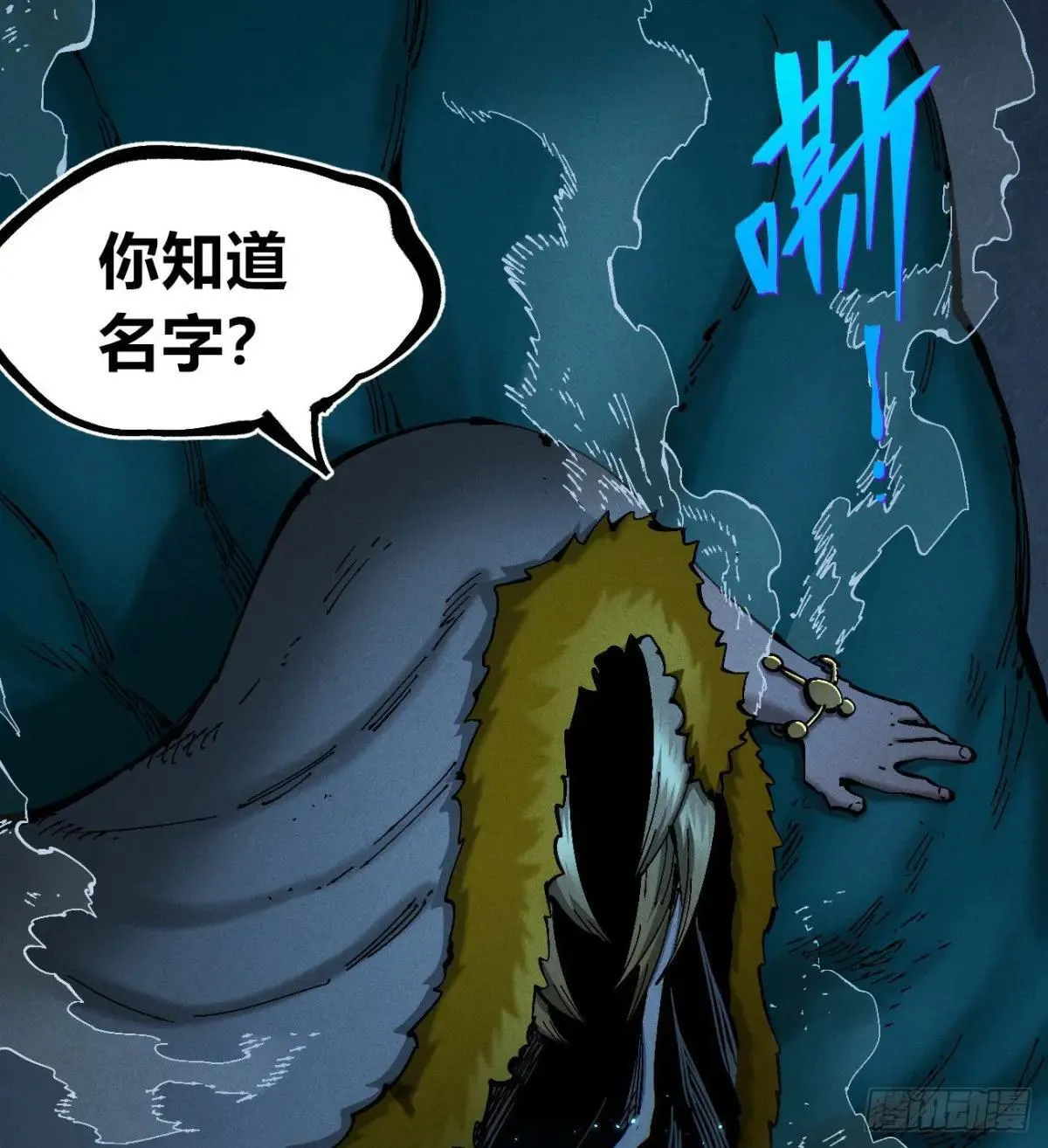 过年爆更！122