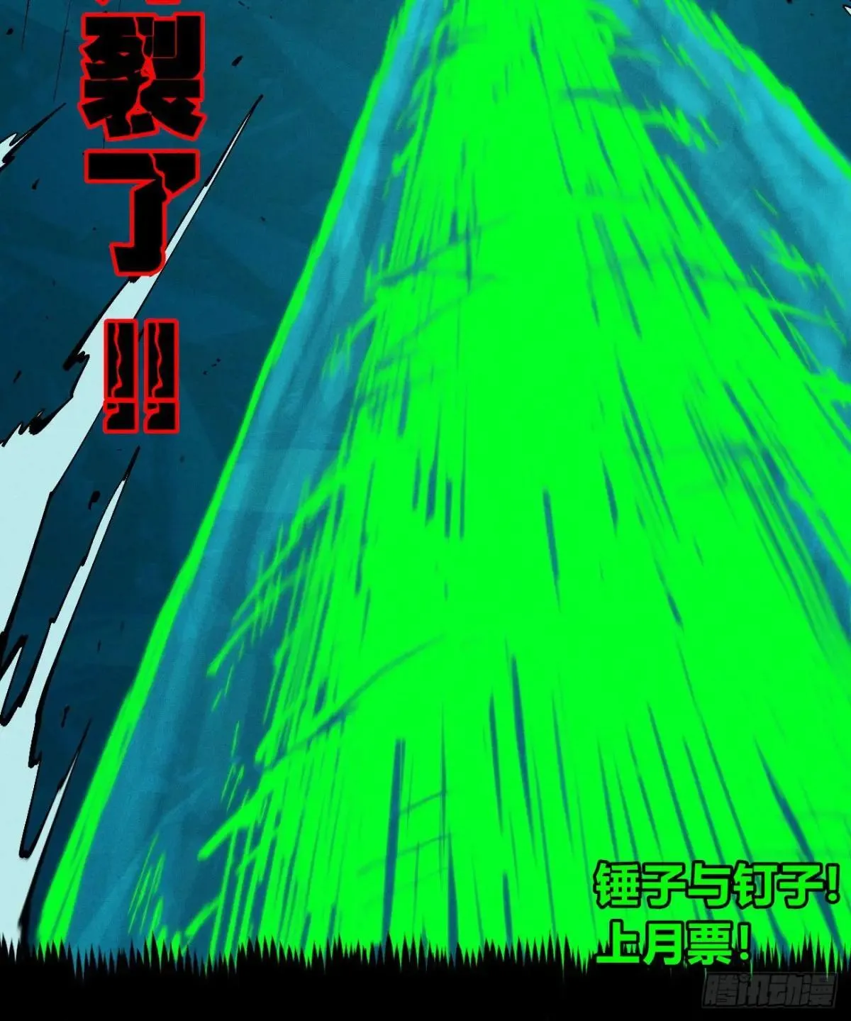 锤子与钉子120