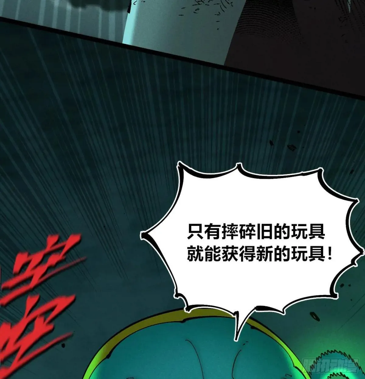 锤子与钉子47