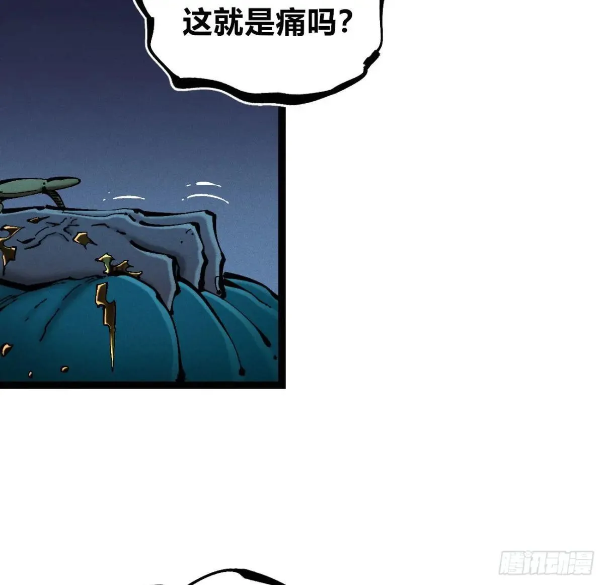 过年爆更！116