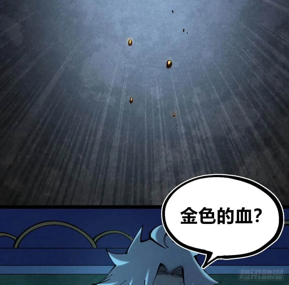 过年爆更！108