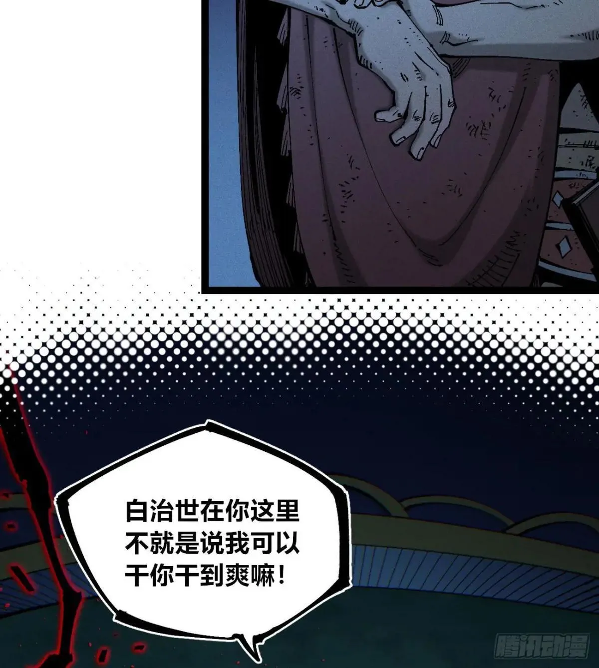 锤子与钉子23