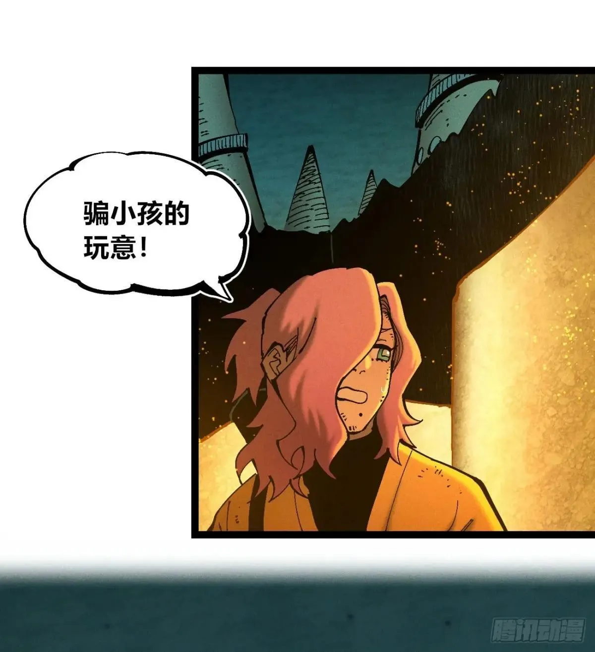 过年爆更！91
