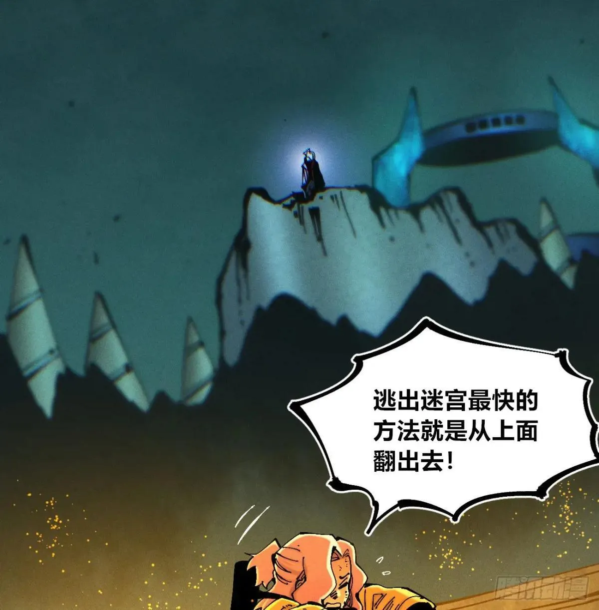 过年爆更！92