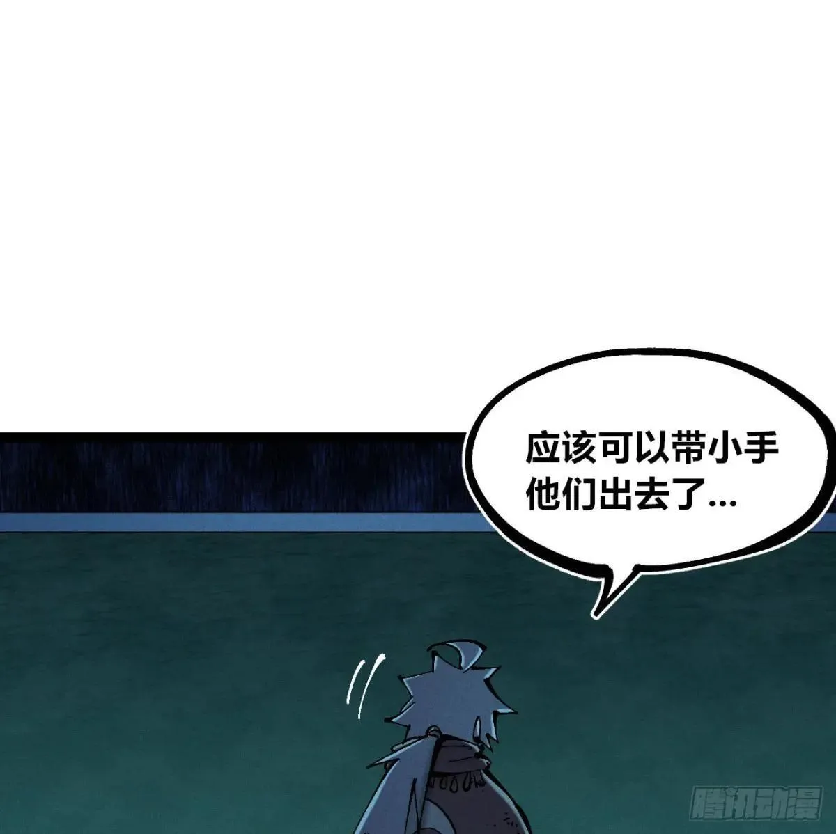 过年爆更！113