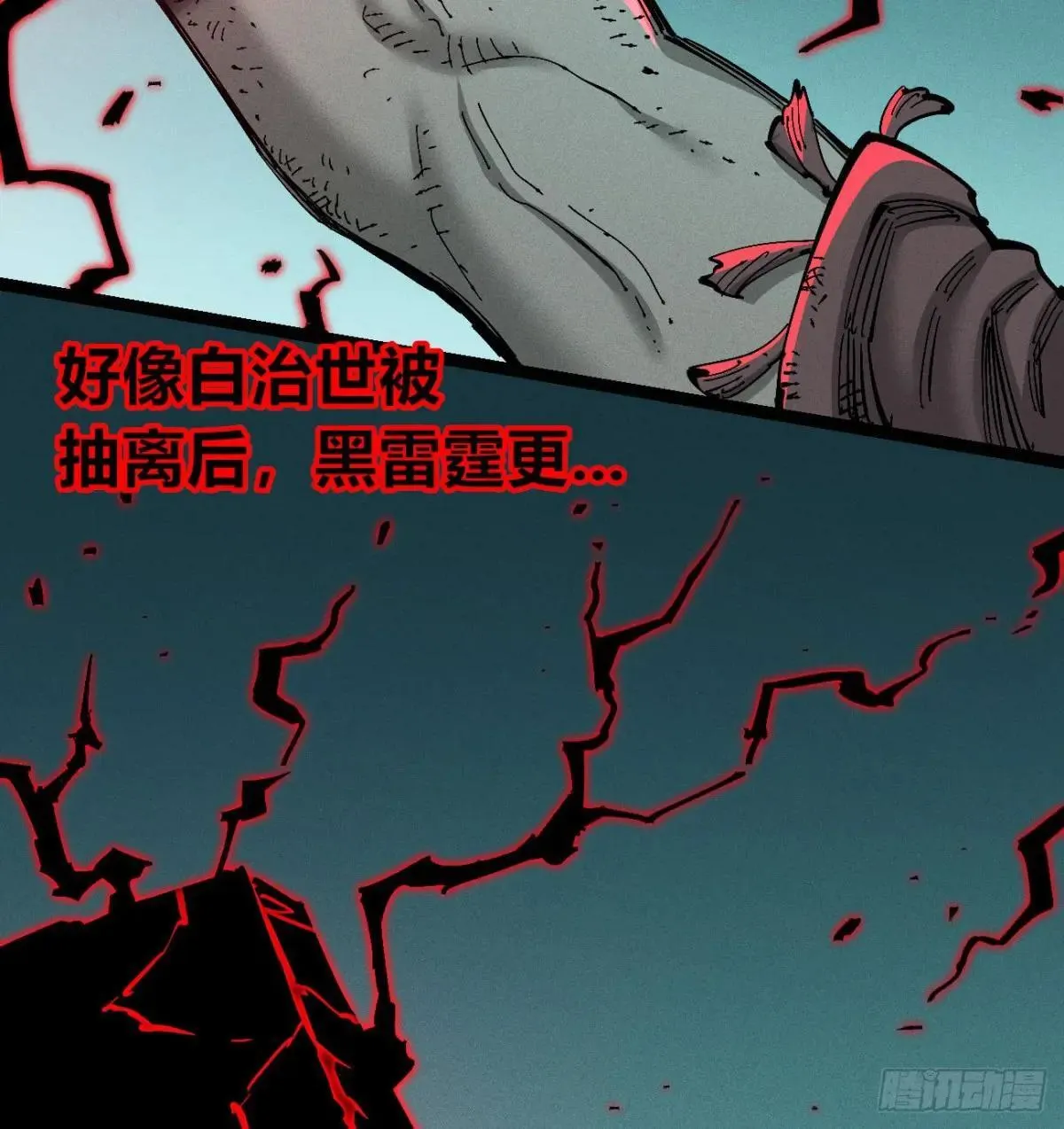 锤子与钉子118