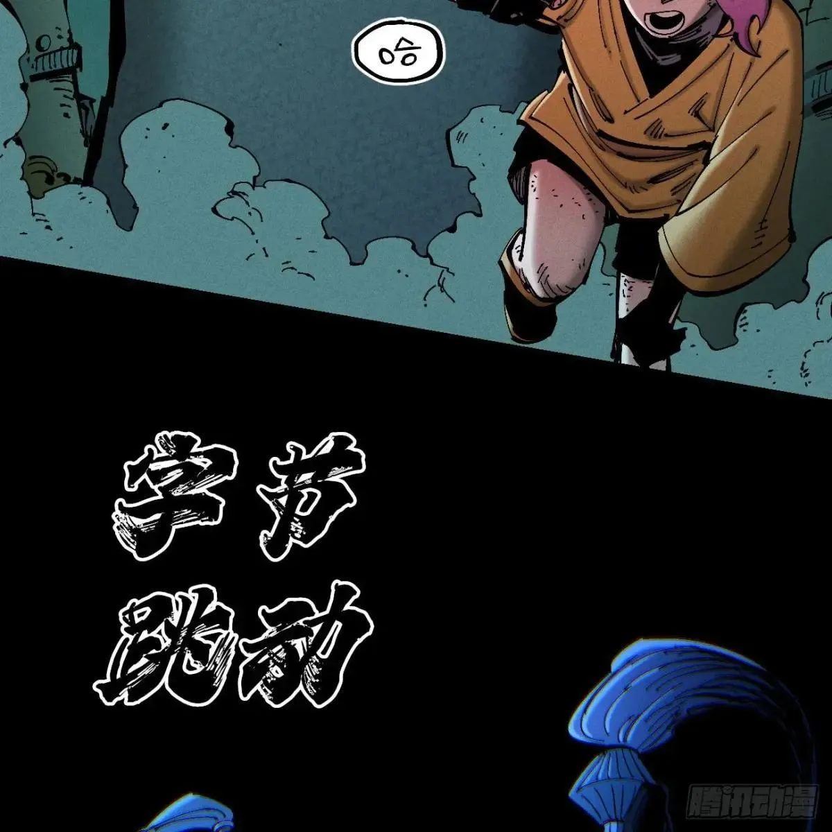 过年爆更！75