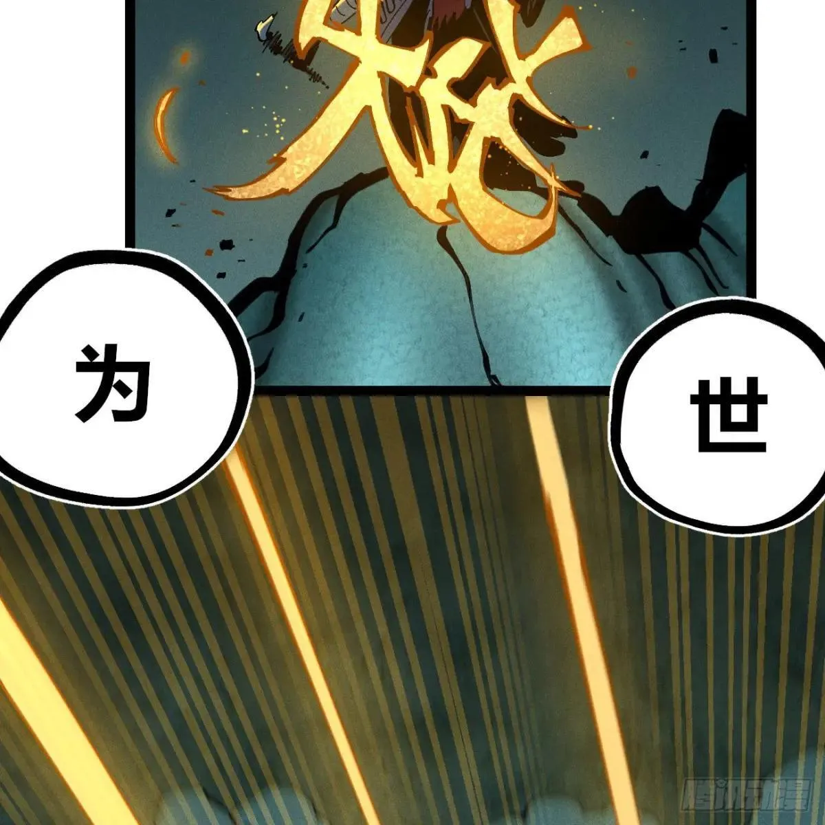 过年爆更！87