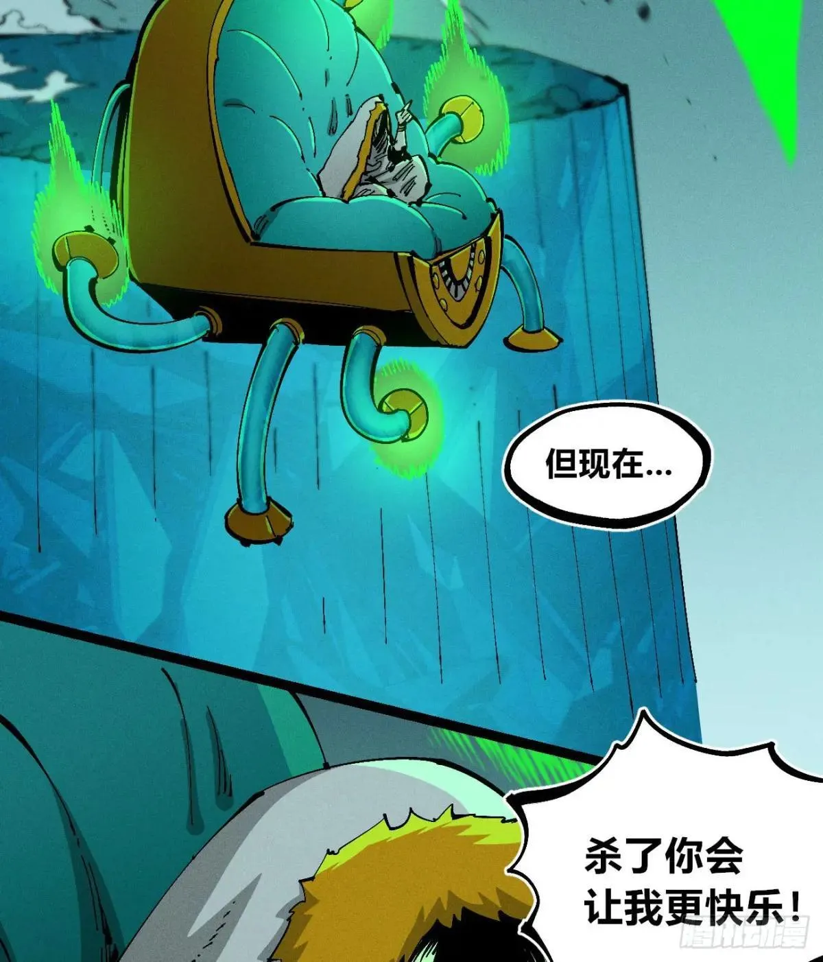 锤子与钉子112