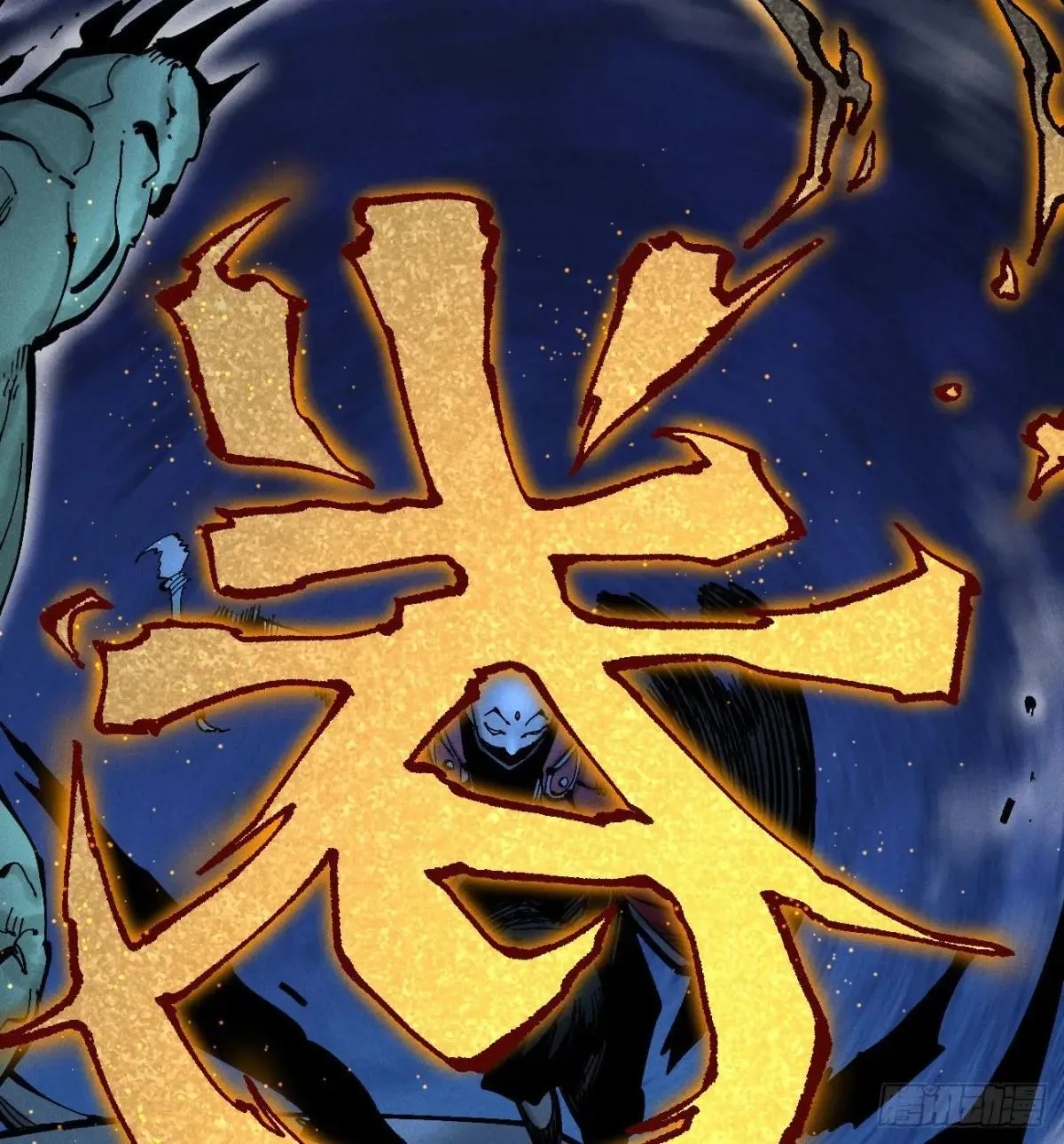 过年爆更！14