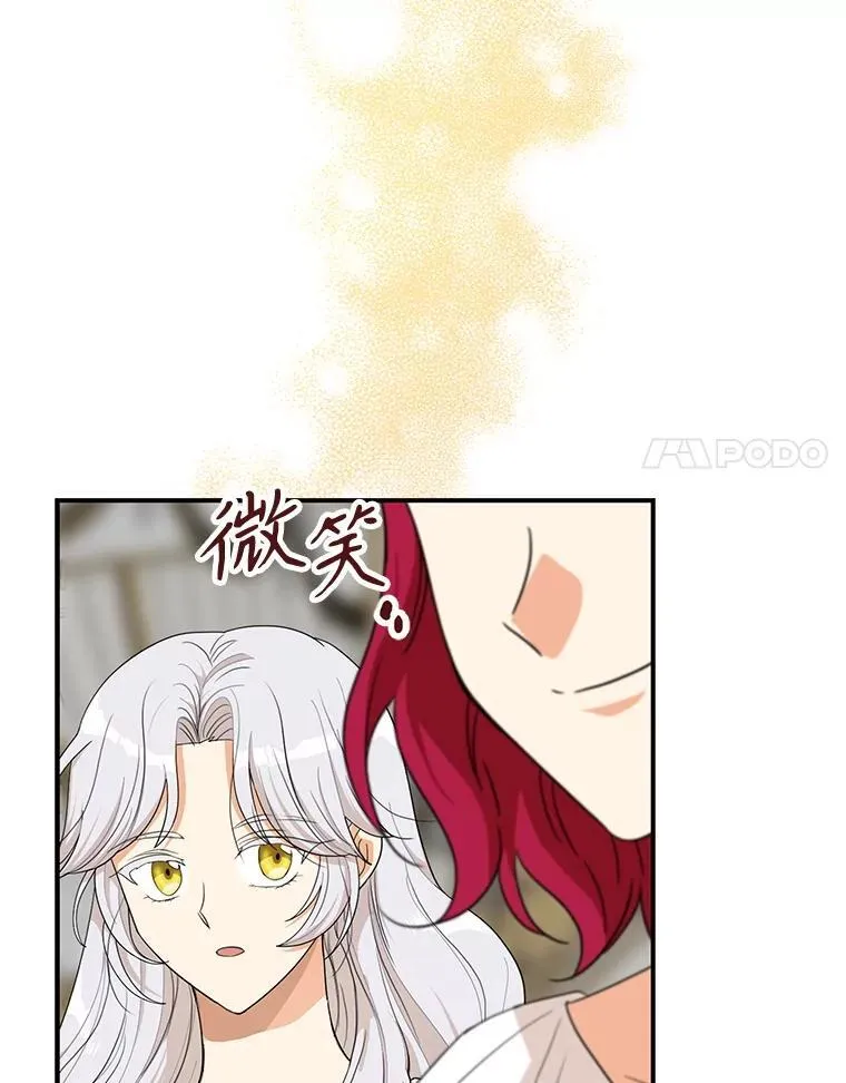 128.被逼无奈14