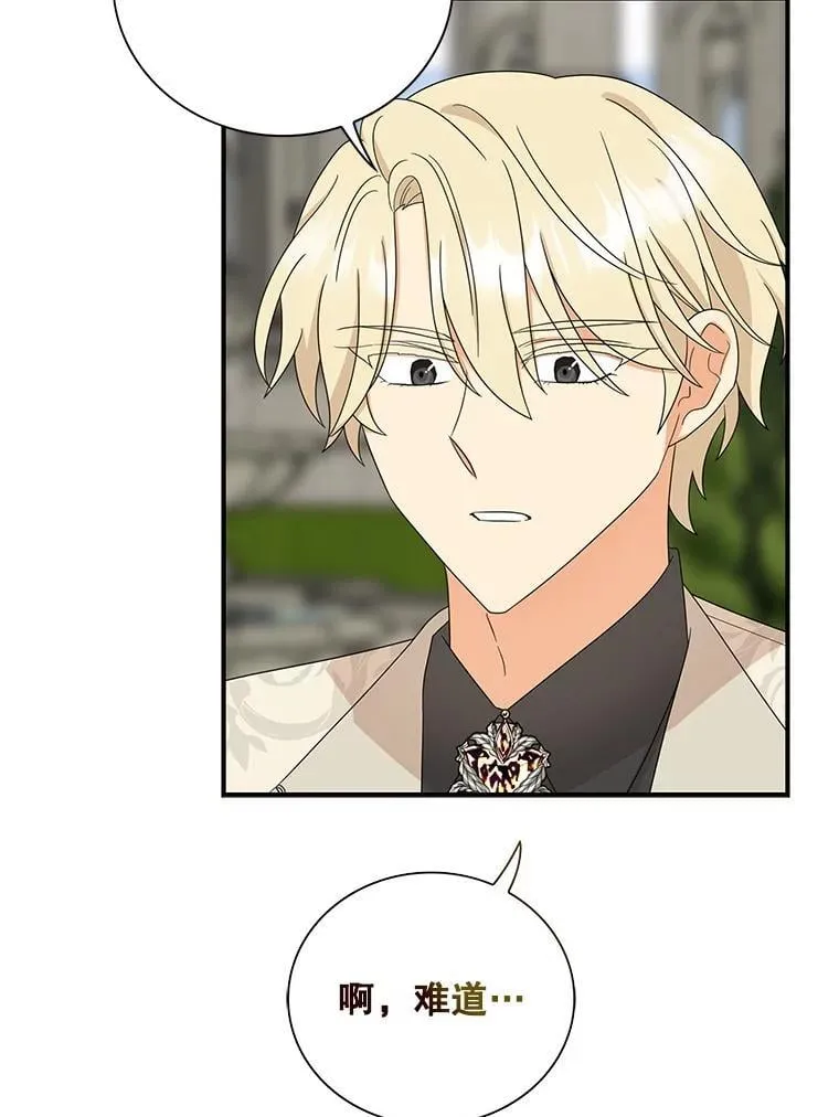 128.被逼无奈73