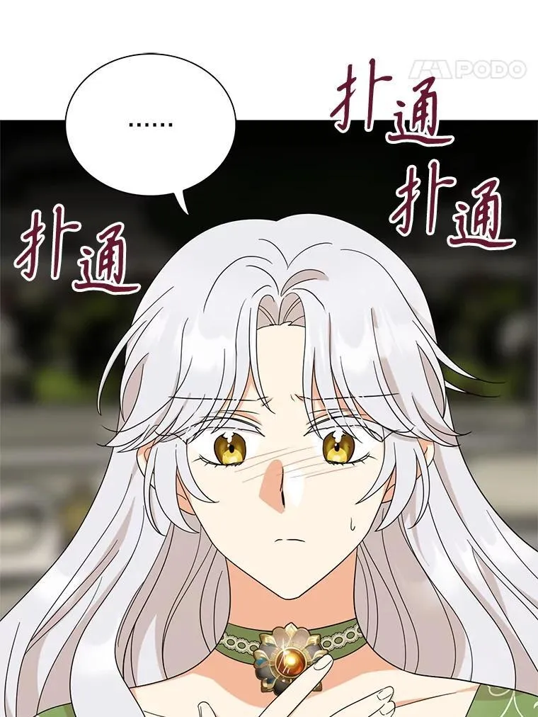 128.被逼无奈71