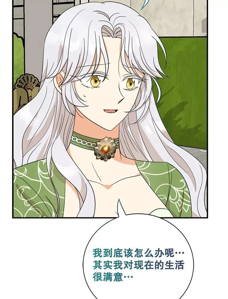 128.被逼无奈68