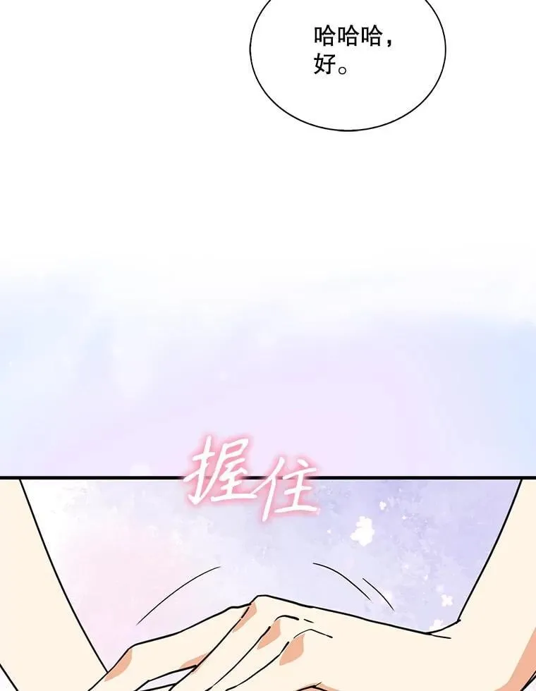 128.被逼无奈25