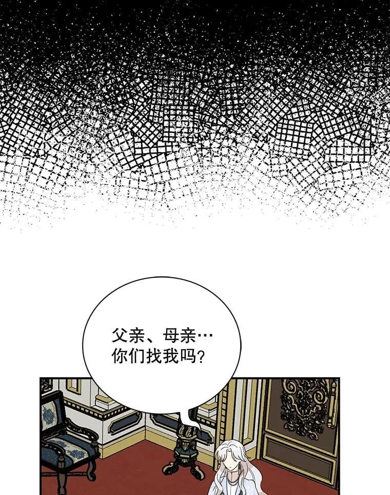 128.被逼无奈52