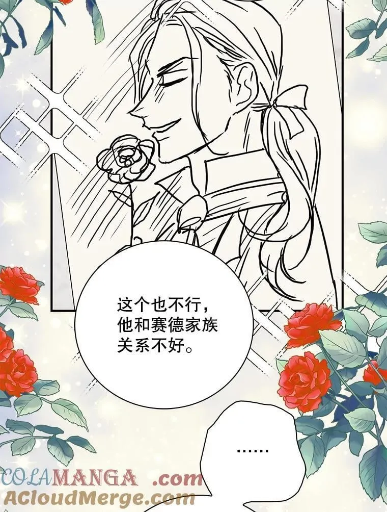 127.不符合条件39