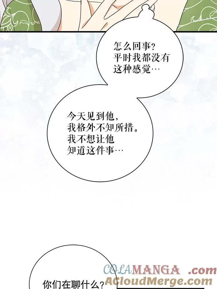 128.被逼无奈72
