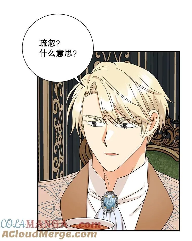128.被逼无奈36