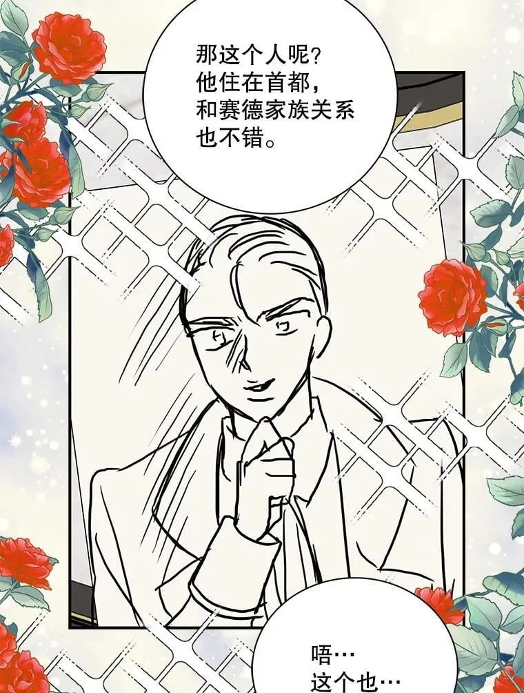127.不符合条件40