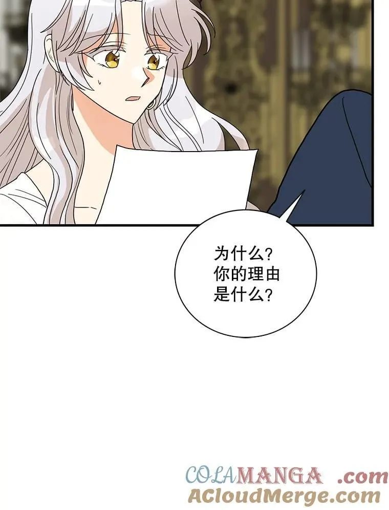 127.不符合条件36