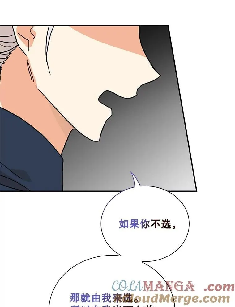 128.被逼无奈60