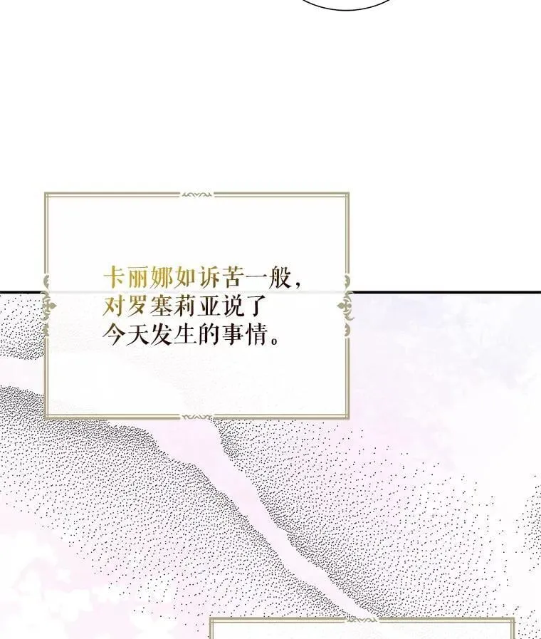 128.被逼无奈8