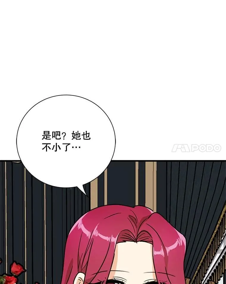 128.被逼无奈44