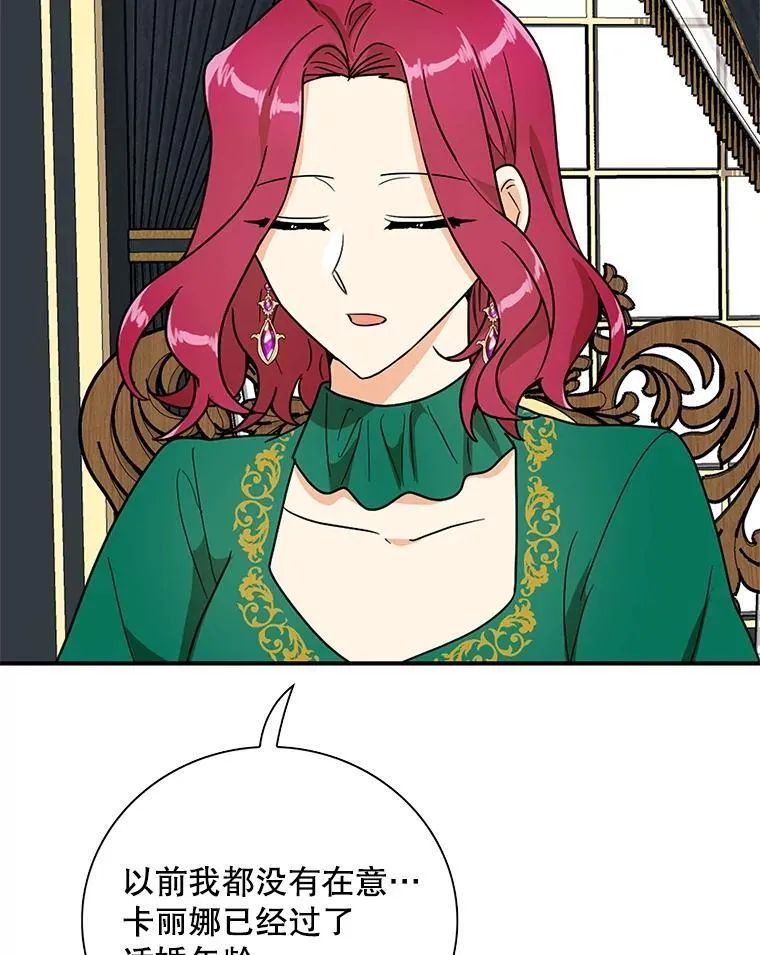 128.被逼无奈38