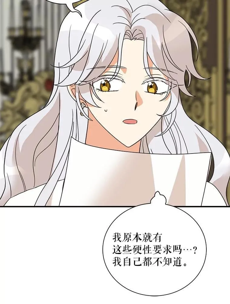 127.不符合条件43