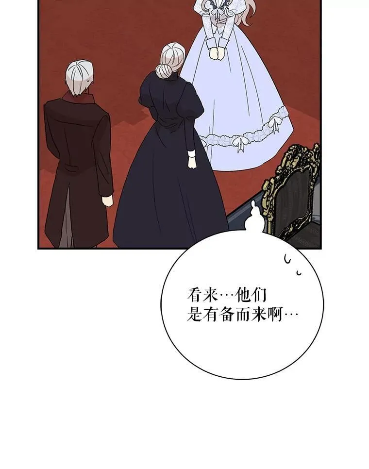 128.被逼无奈53