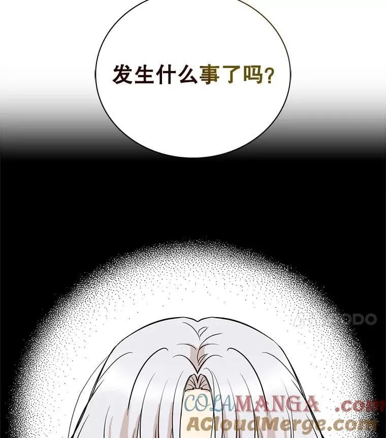 128.被逼无奈3
