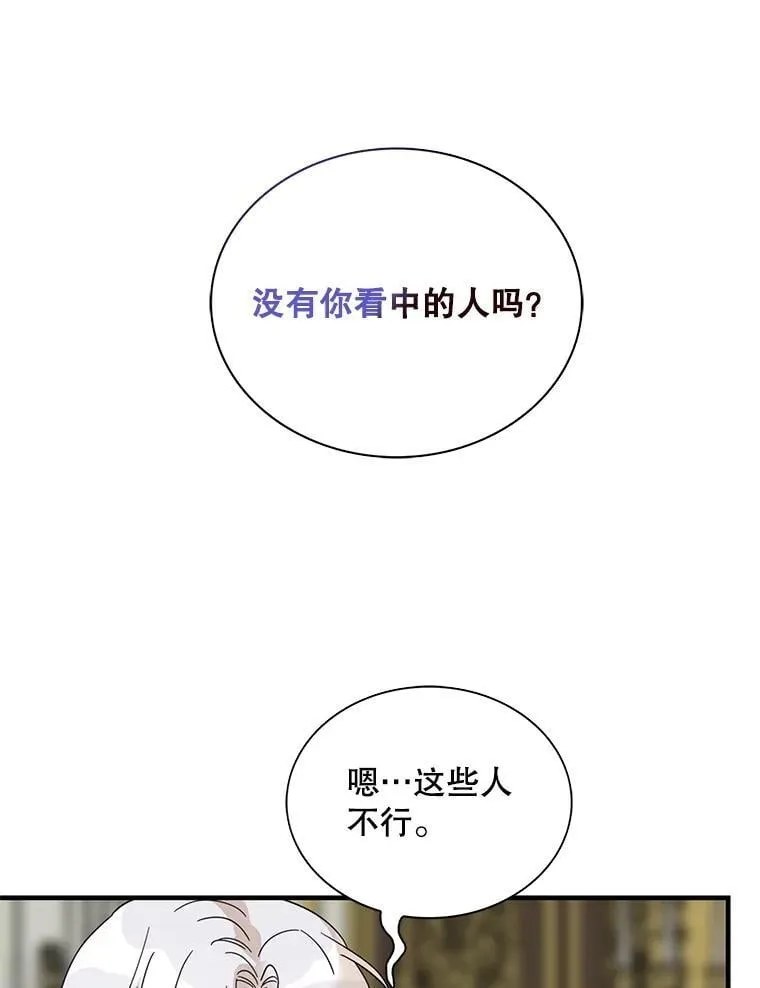 127.不符合条件35