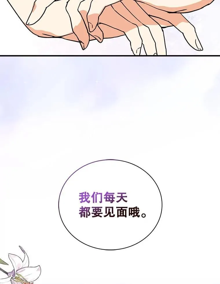 128.被逼无奈26
