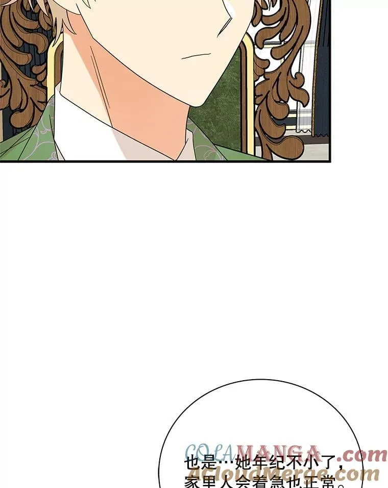 128.被逼无奈42