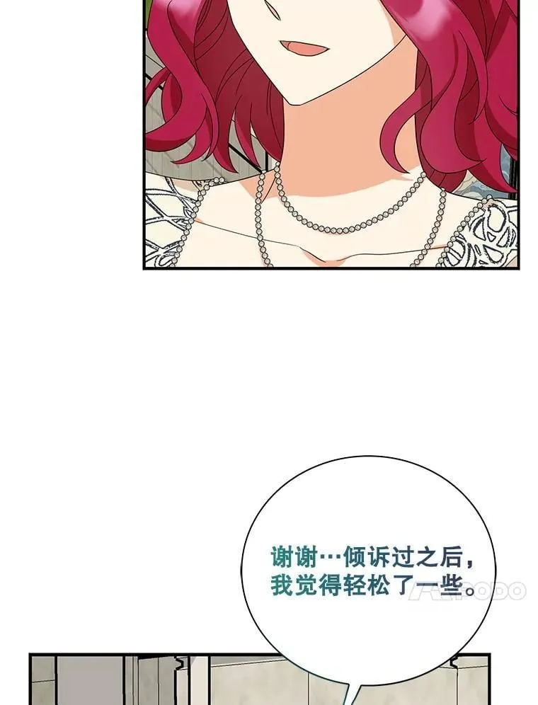 128.被逼无奈67