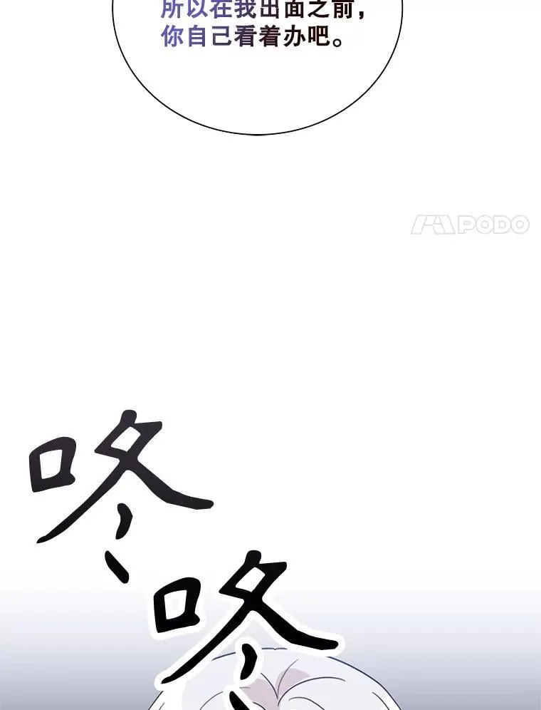 128.被逼无奈61