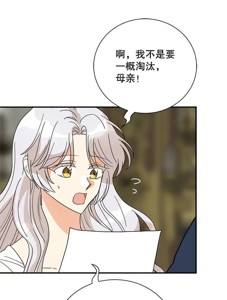 127.不符合条件46