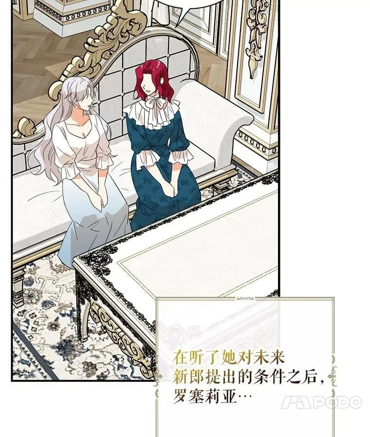 128.被逼无奈10