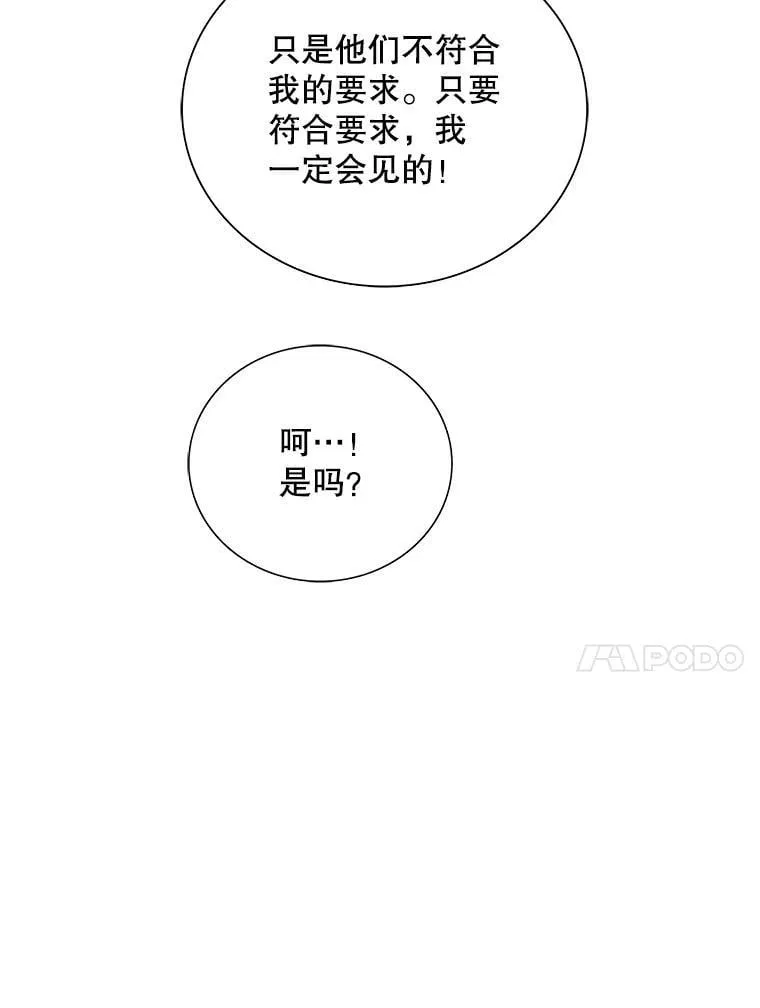 127.不符合条件47