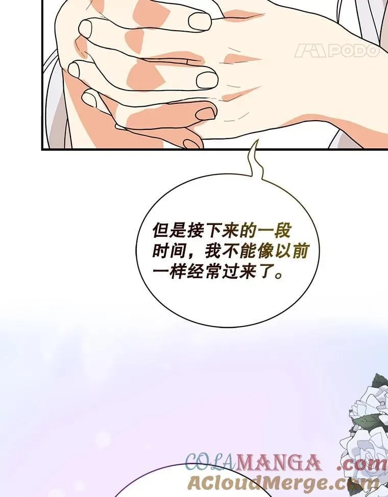 128.被逼无奈21