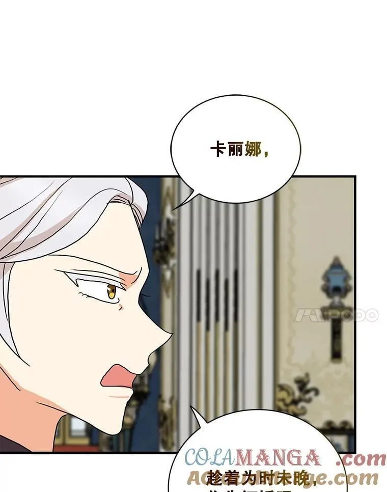 128.被逼无奈54