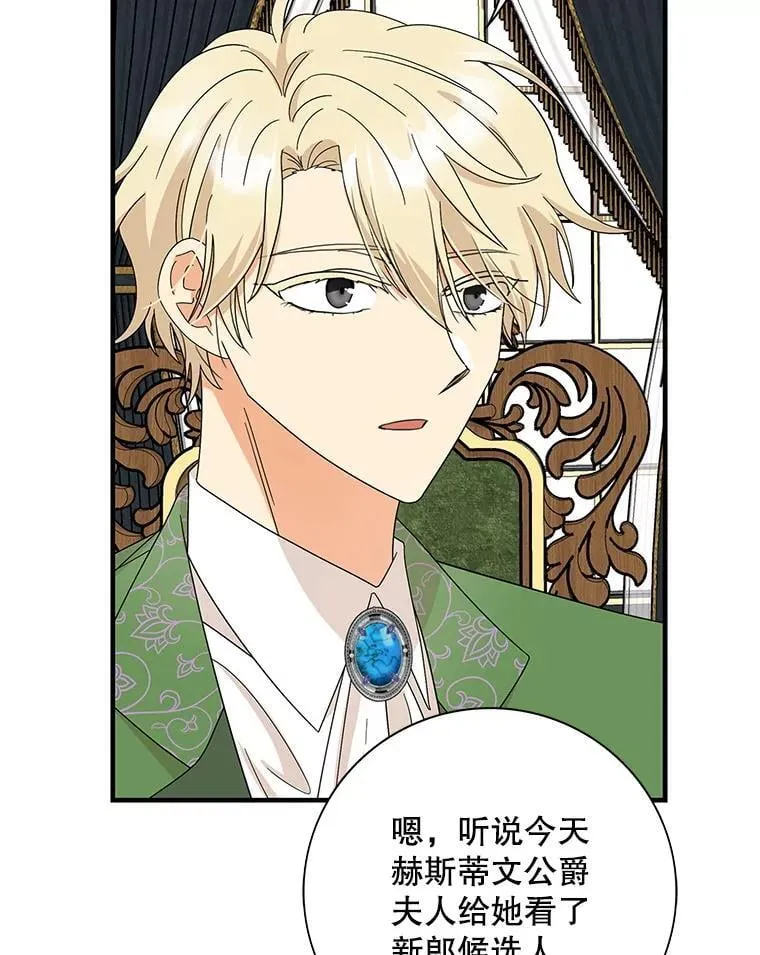 128.被逼无奈40