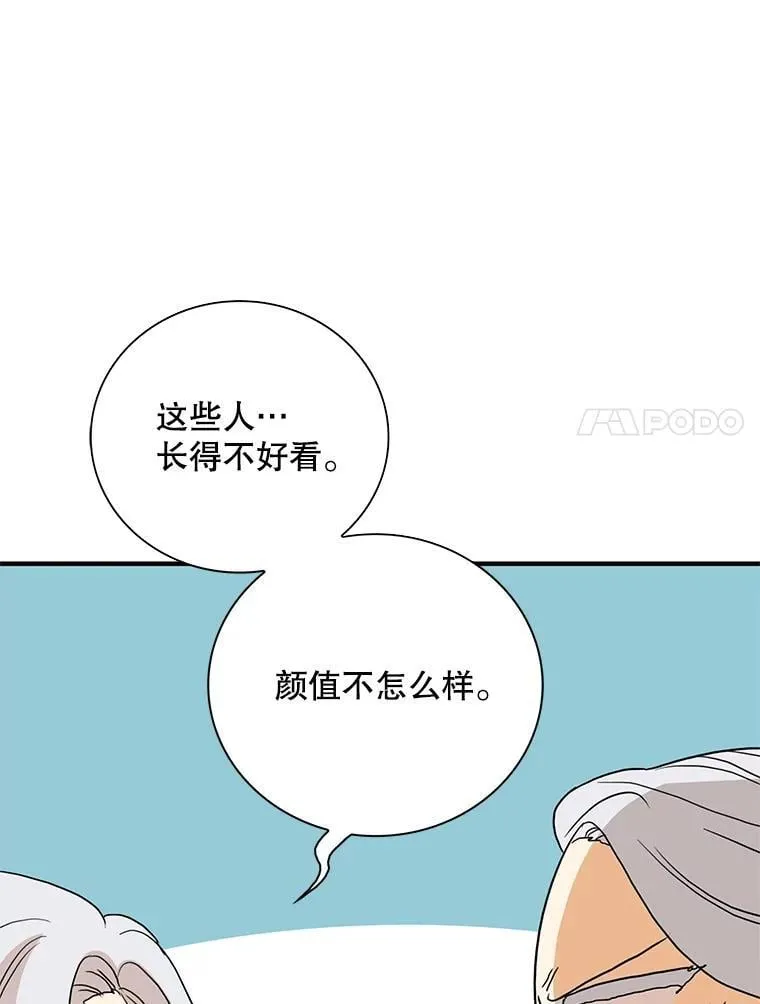 127.不符合条件44