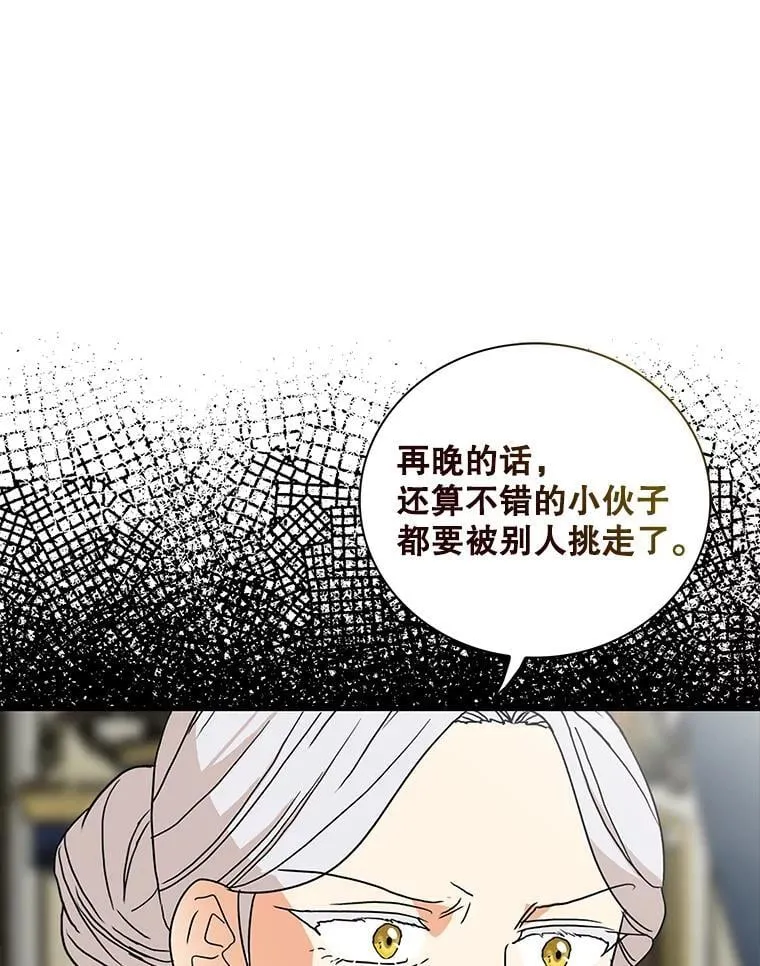 128.被逼无奈56